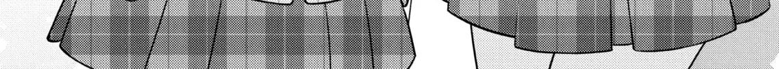 ONIMAI: I'm Now Your Sister! Chapter 79 page 4 - 