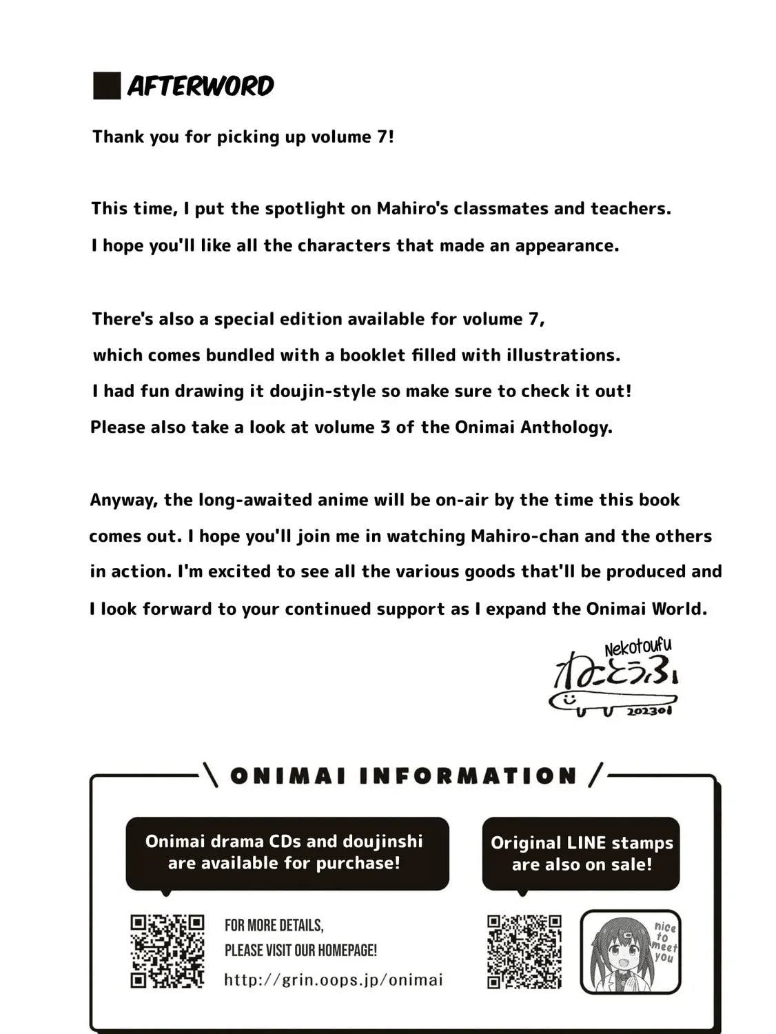 ONIMAI: I'm Now Your Sister! Chapter 8.2 page 13 - 