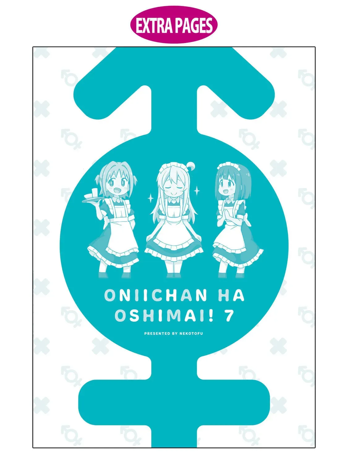 ONIMAI: I'm Now Your Sister! Chapter 8.2 page 17 - 