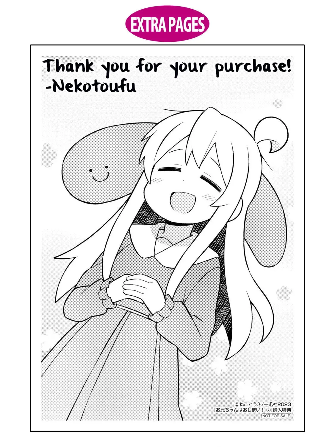ONIMAI: I'm Now Your Sister! Chapter 8.2 page 23 - 