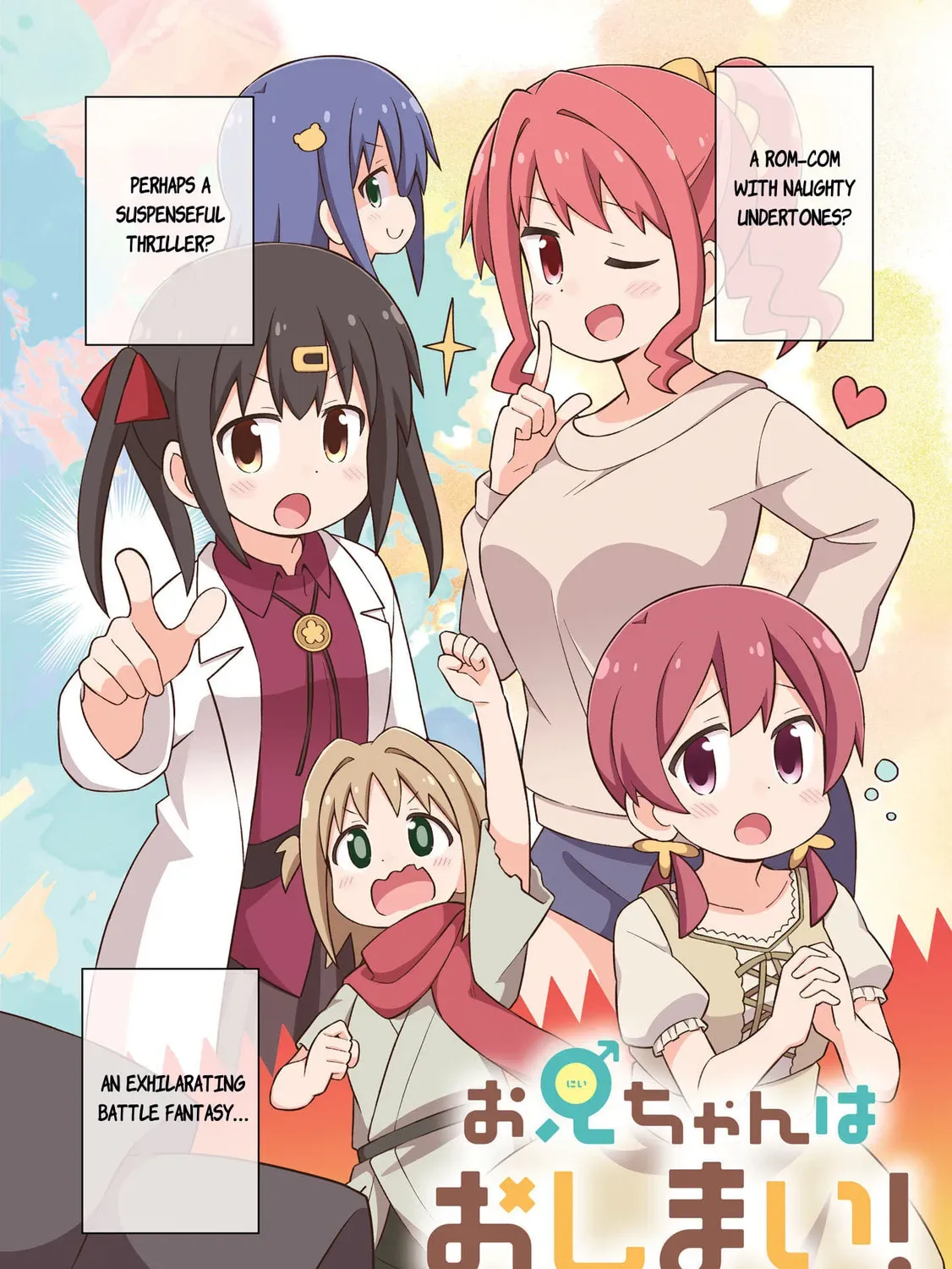 ONIMAI: I'm Now Your Sister! Chapter 8.2 page 7 - 