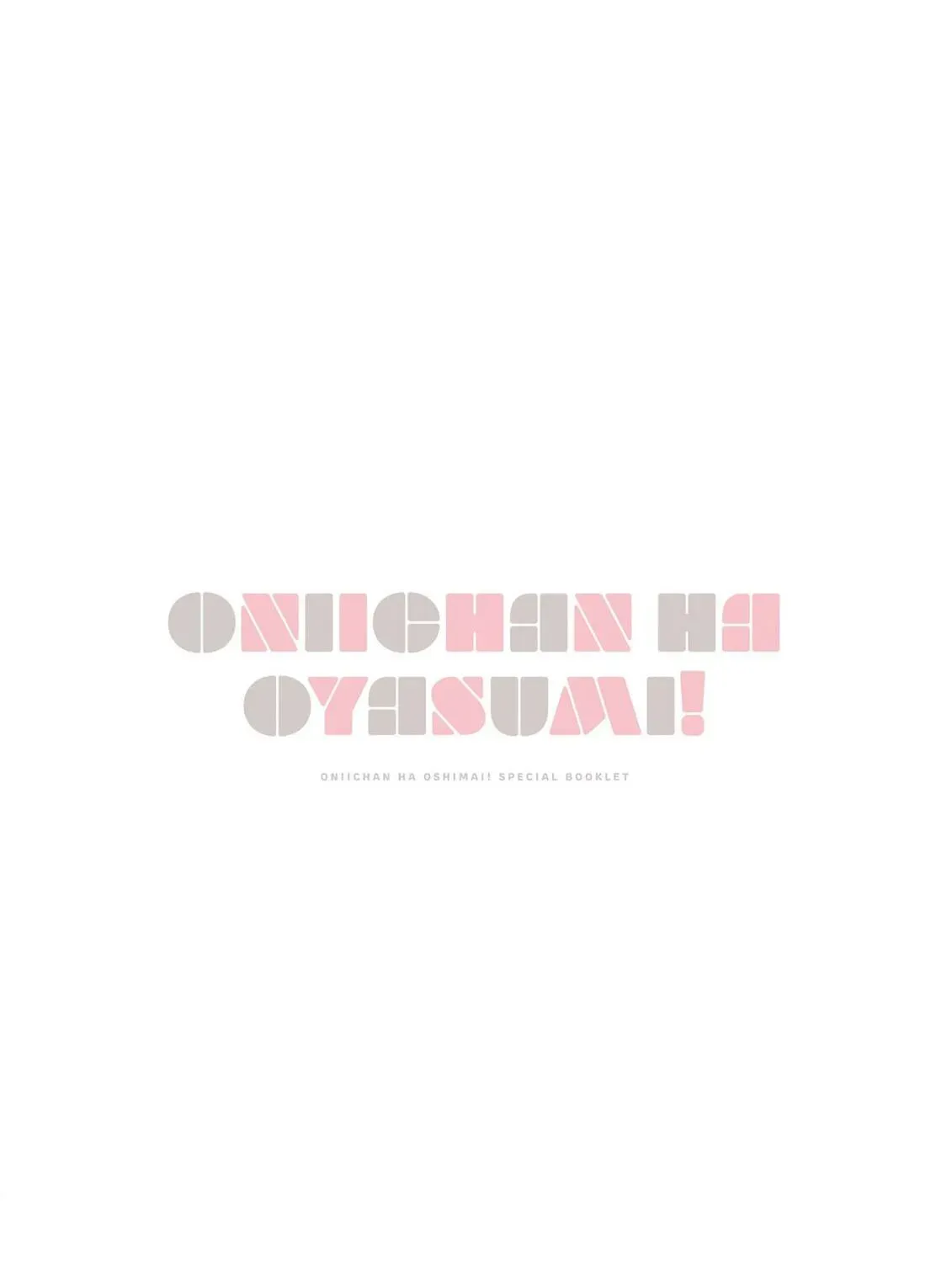 ONIMAI: I'm Now Your Sister! Chapter 8.3 page 39 - 
