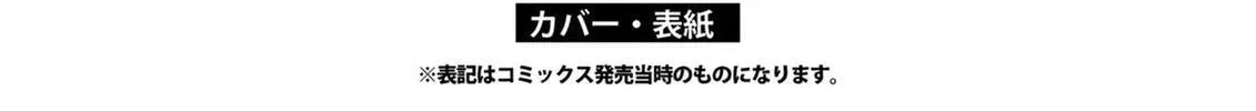 ONIMAI: I'm Now Your Sister! Chapter 8.3 page 42 - 