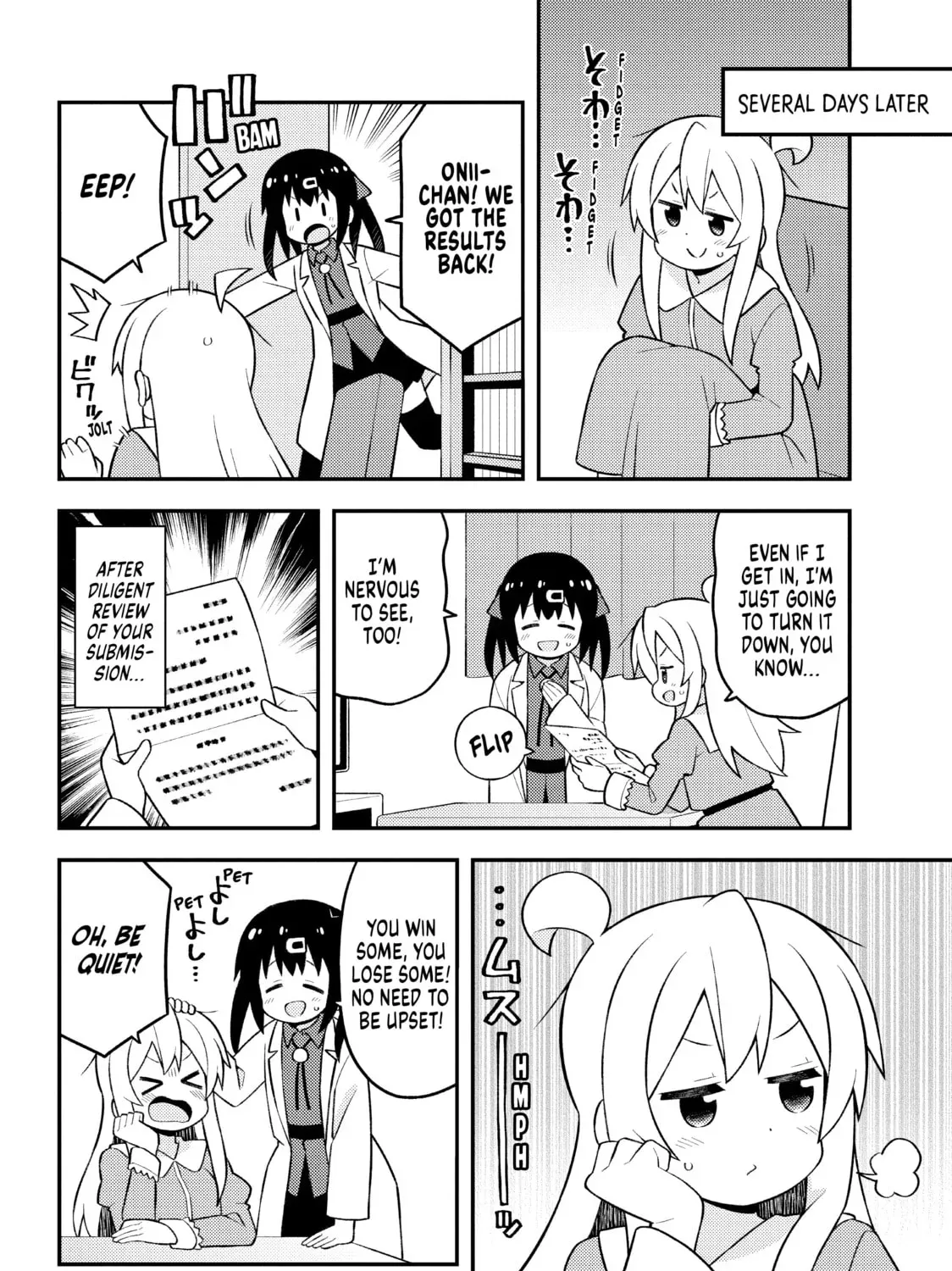 ONIMAI: I'm Now Your Sister! Chapter 8.4 page 11 - 