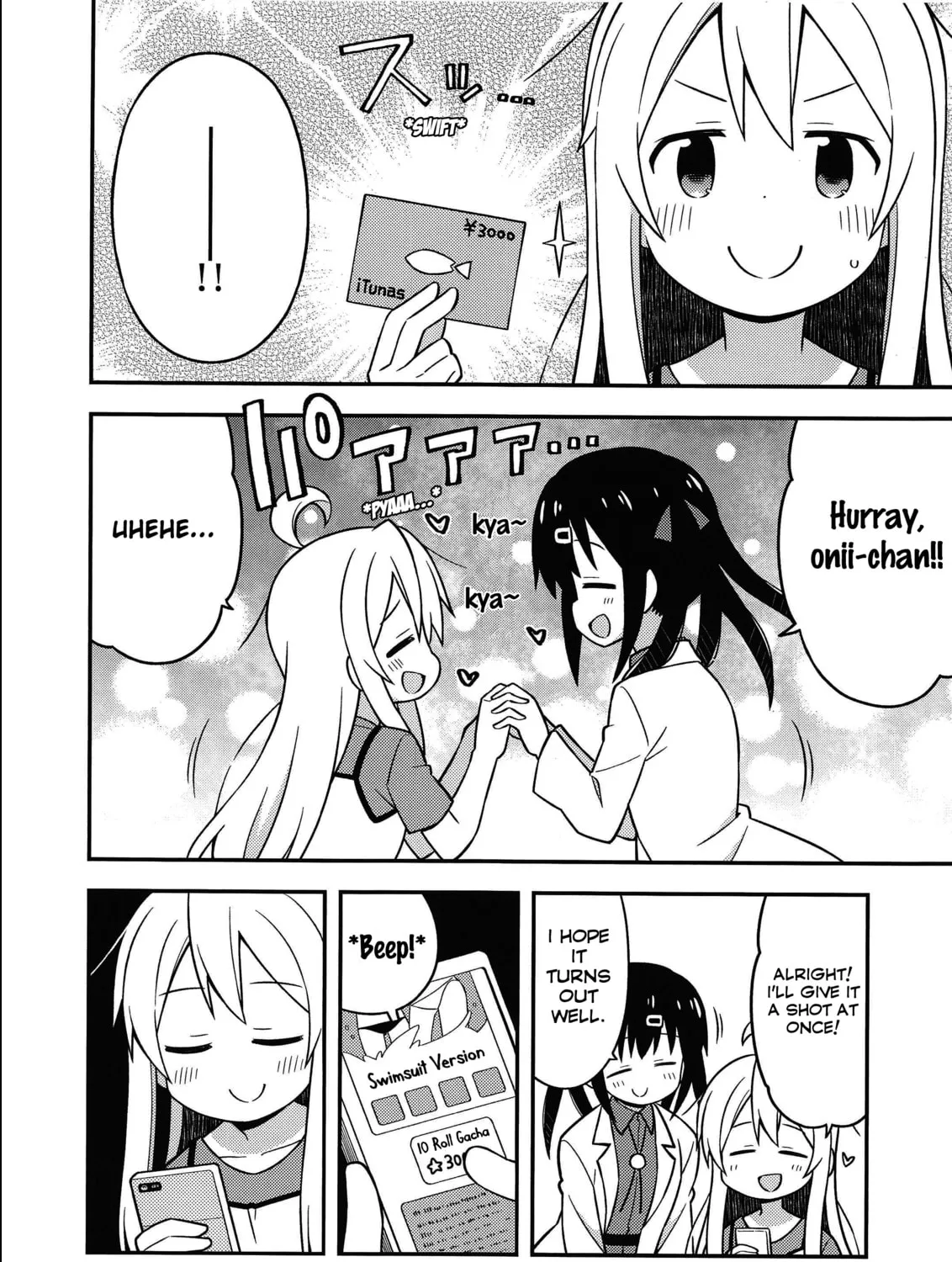 ONIMAI: I'm Now Your Sister! Chapter 8.5 page 11 - 