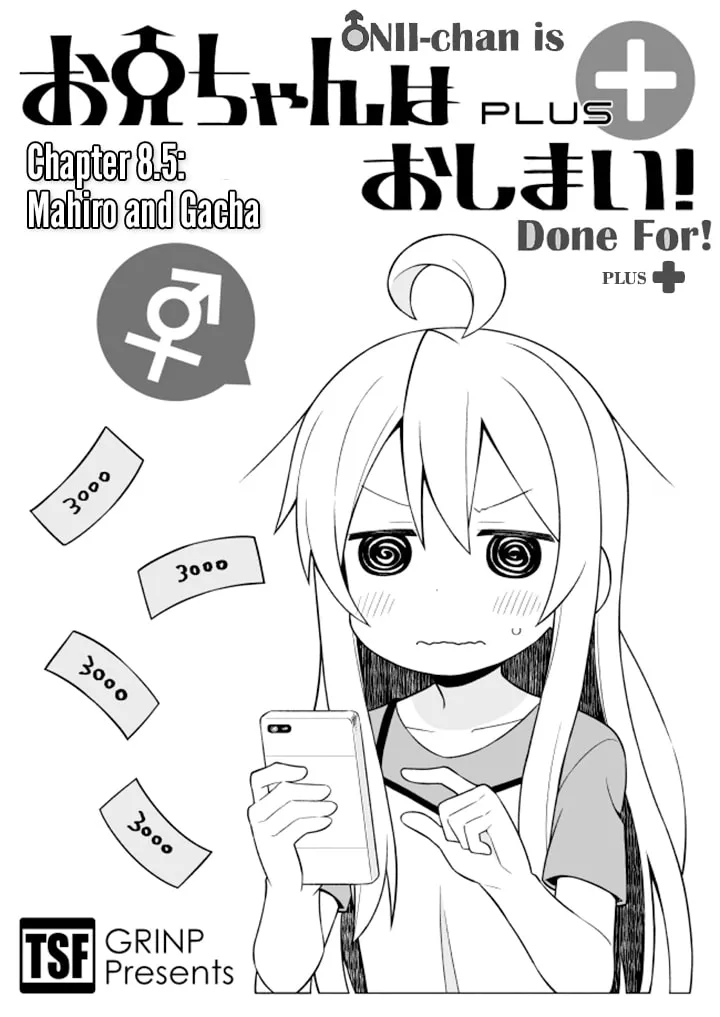 ONIMAI: I'm Now Your Sister! Chapter 8.5 page 17 - 