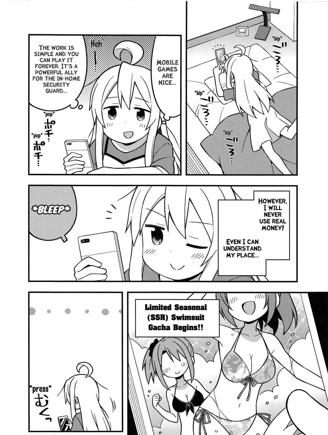 ONIMAI: I'm Now Your Sister! Chapter 8.5 page 3 - 