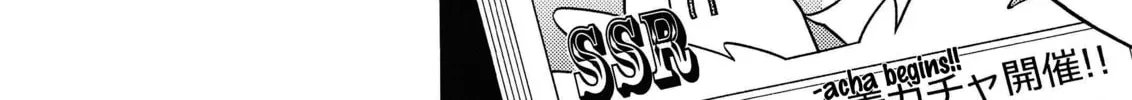 ONIMAI: I'm Now Your Sister! Chapter 8.5 page 4 - 