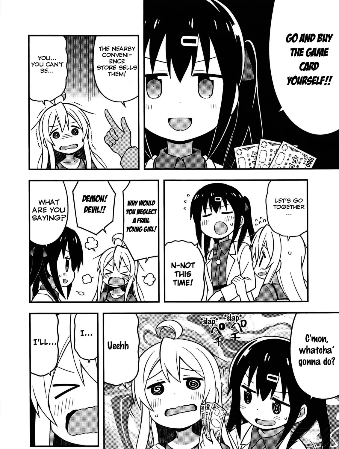 ONIMAI: I'm Now Your Sister! Chapter 8.5 page 7 - 