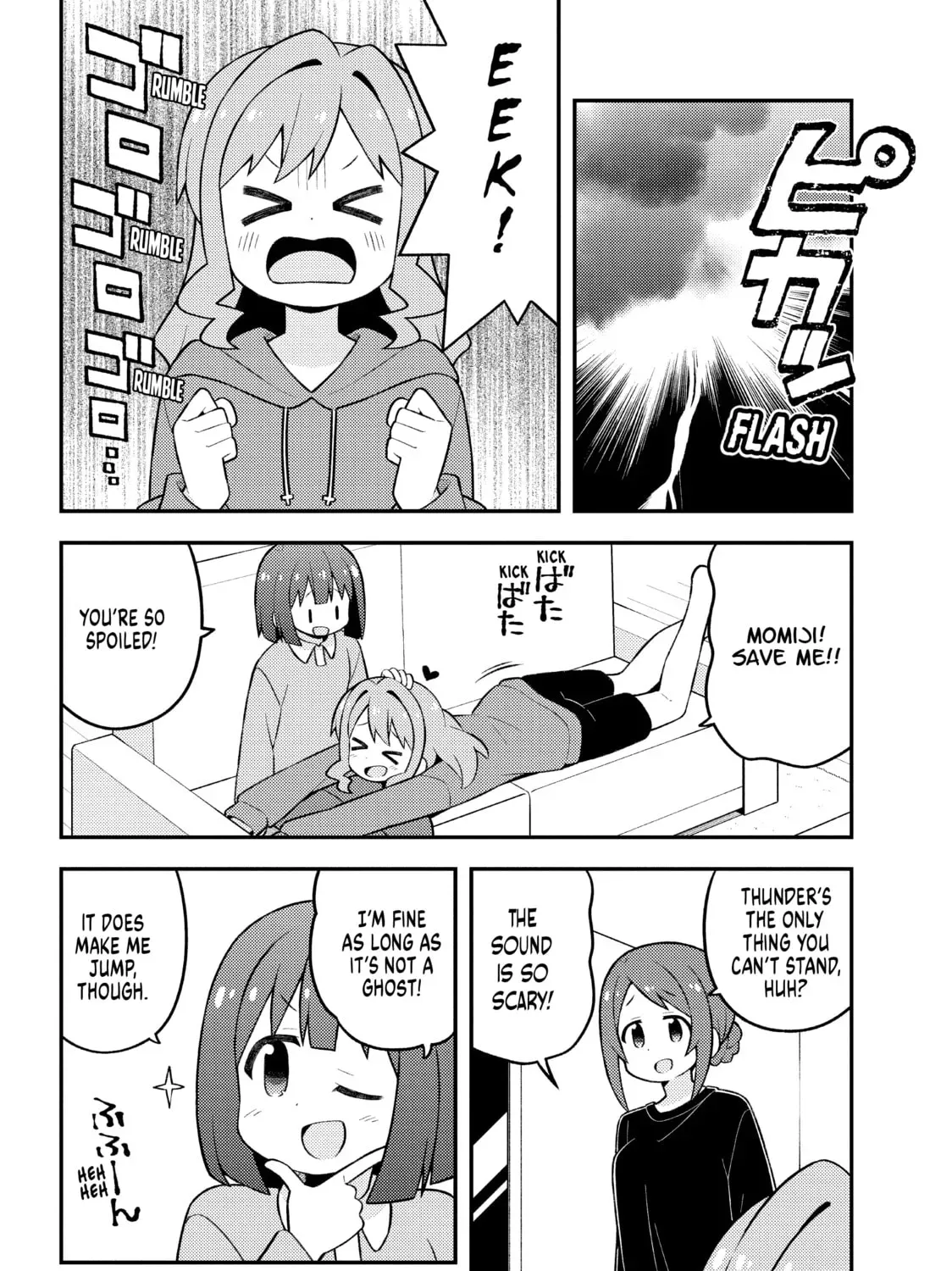 ONIMAI: I'm Now Your Sister! Chapter 8.7 page 5 - 