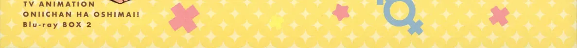 ONIMAI: I'm Now Your Sister! Chapter 8.8 page 2 - 