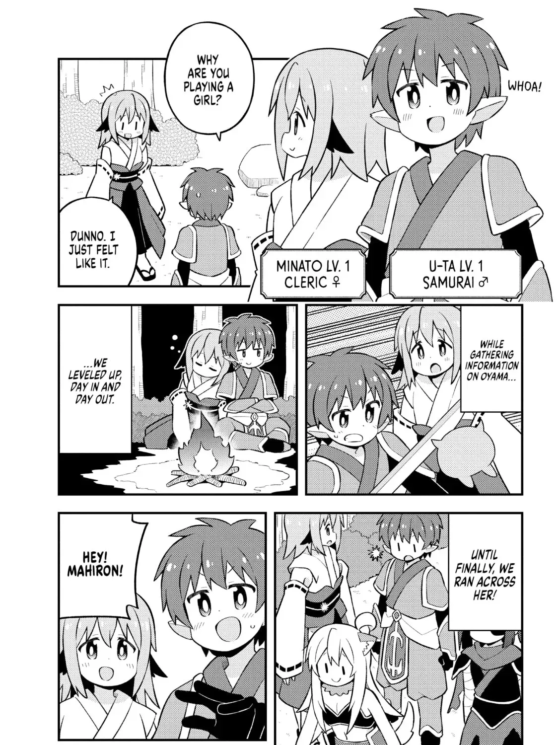 ONIMAI: I'm Now Your Sister! Chapter 8.9 page 5 - 