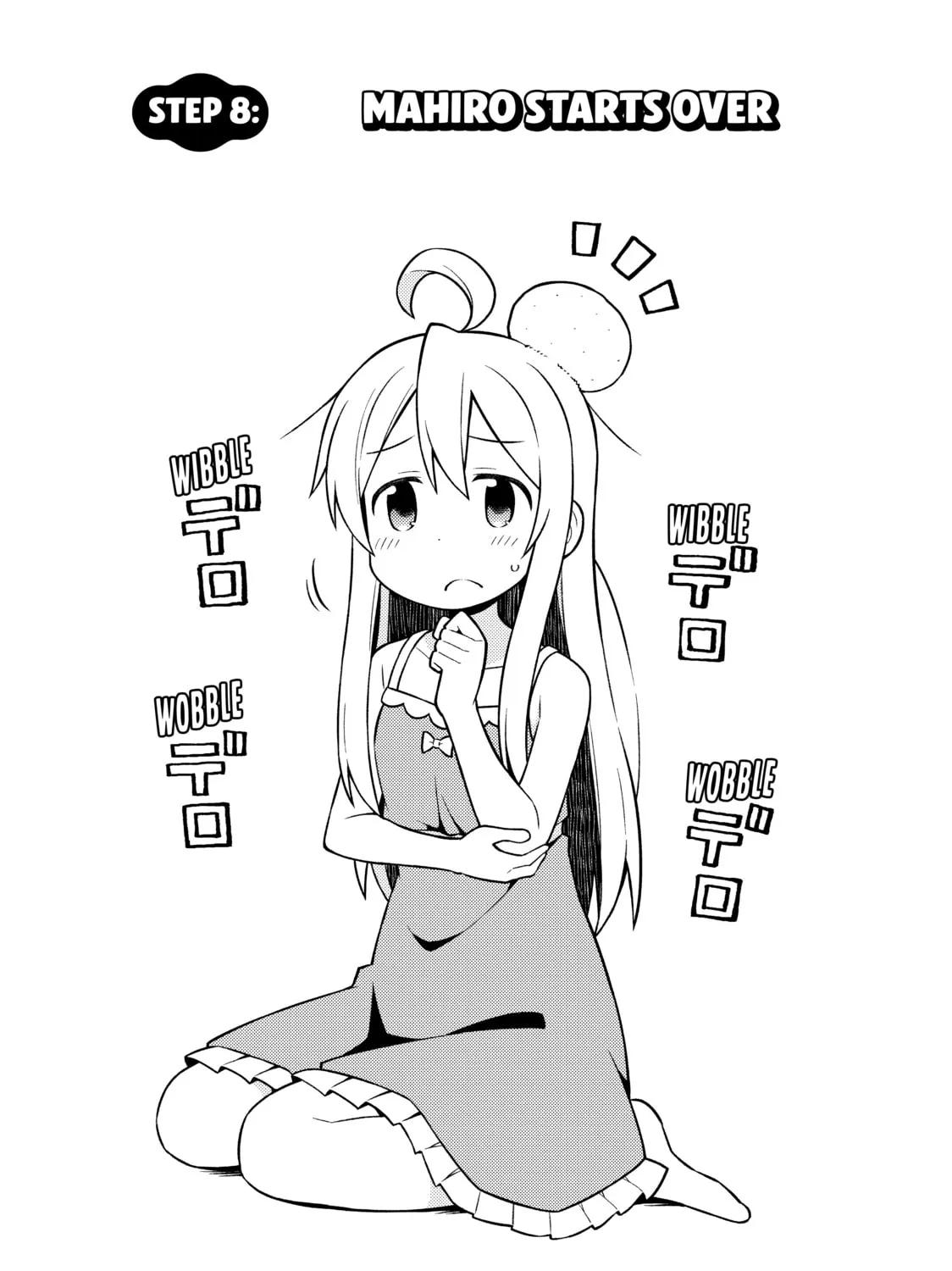 ONIMAI: I'm Now Your Sister! Chapter 8 page 3 - 