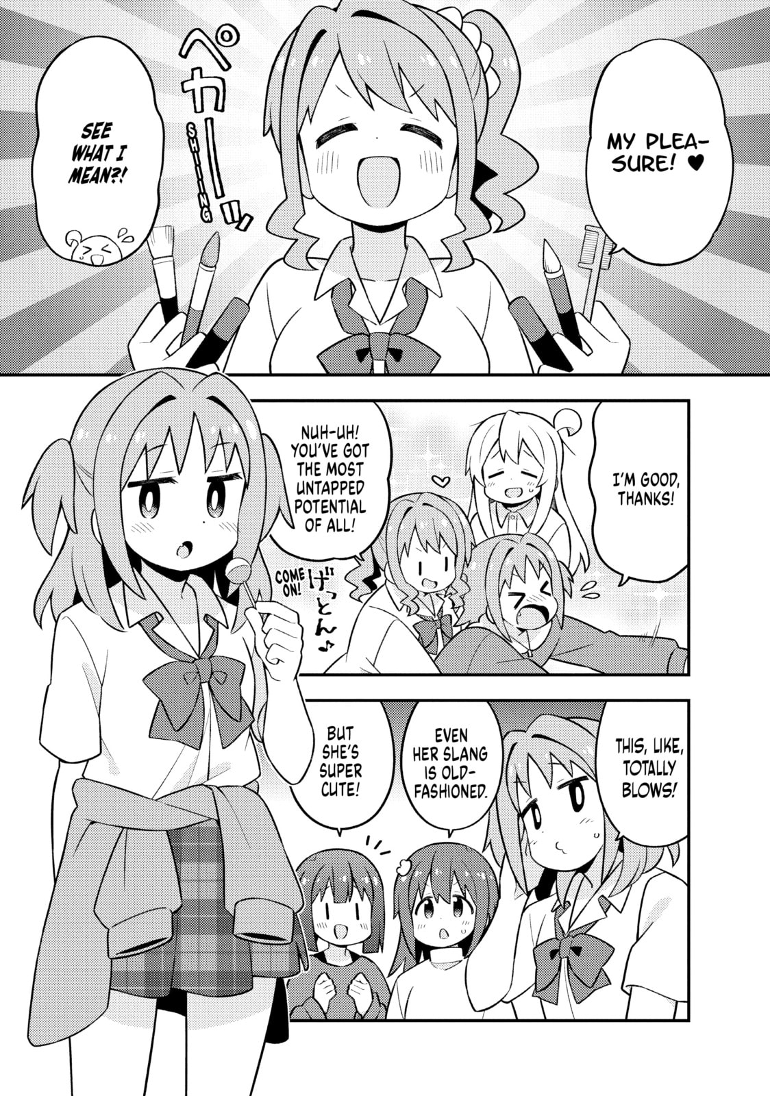 ONIMAI: I'm Now Your Sister! Chapter 80.1 page 3 - 