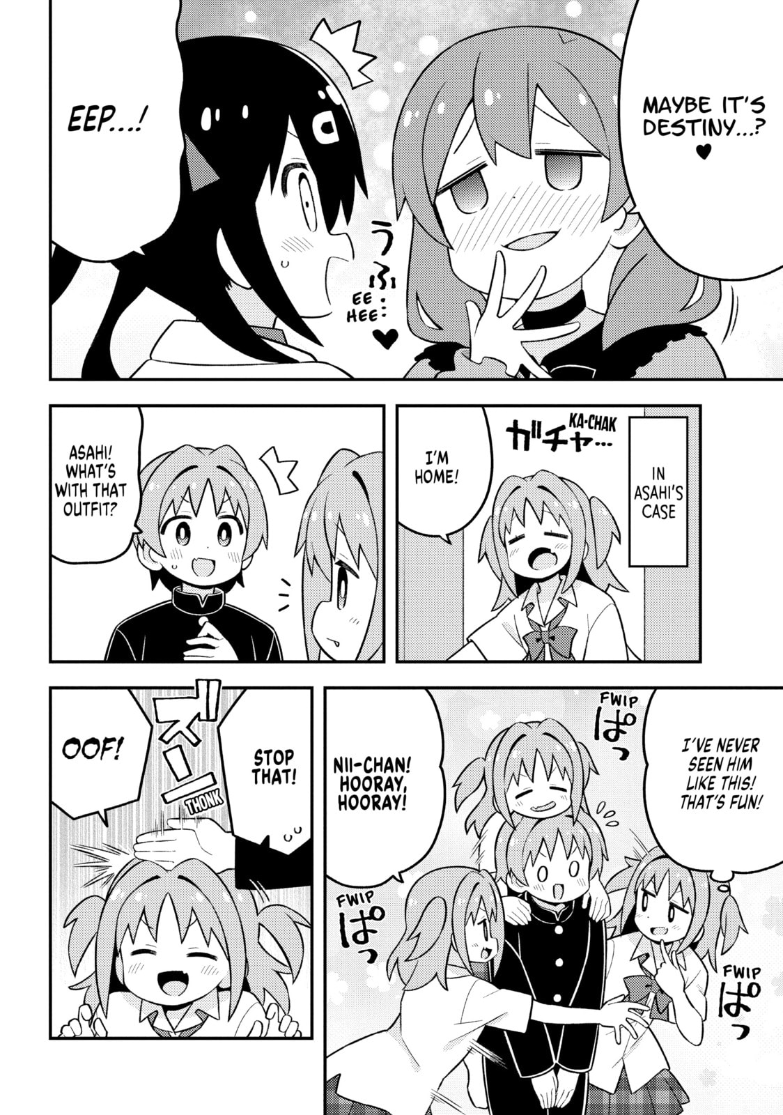 ONIMAI: I'm Now Your Sister! Chapter 80.1 page 7 - 