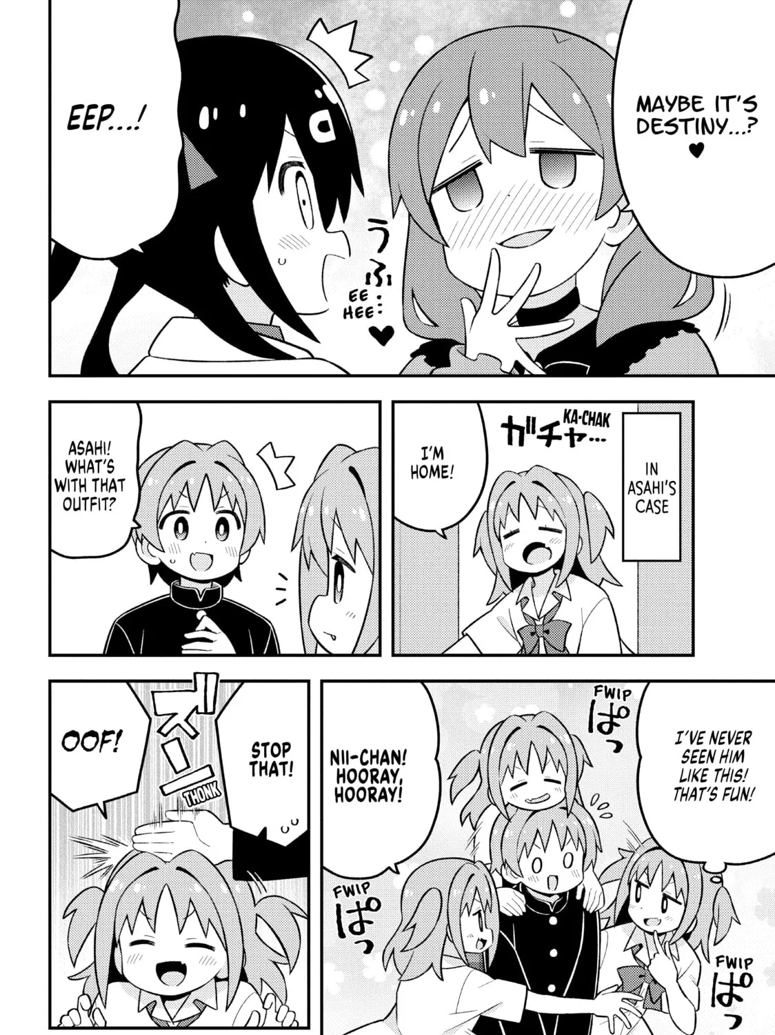 ONIMAI: I'm Now Your Sister! Chapter 80.5 page 13 - 