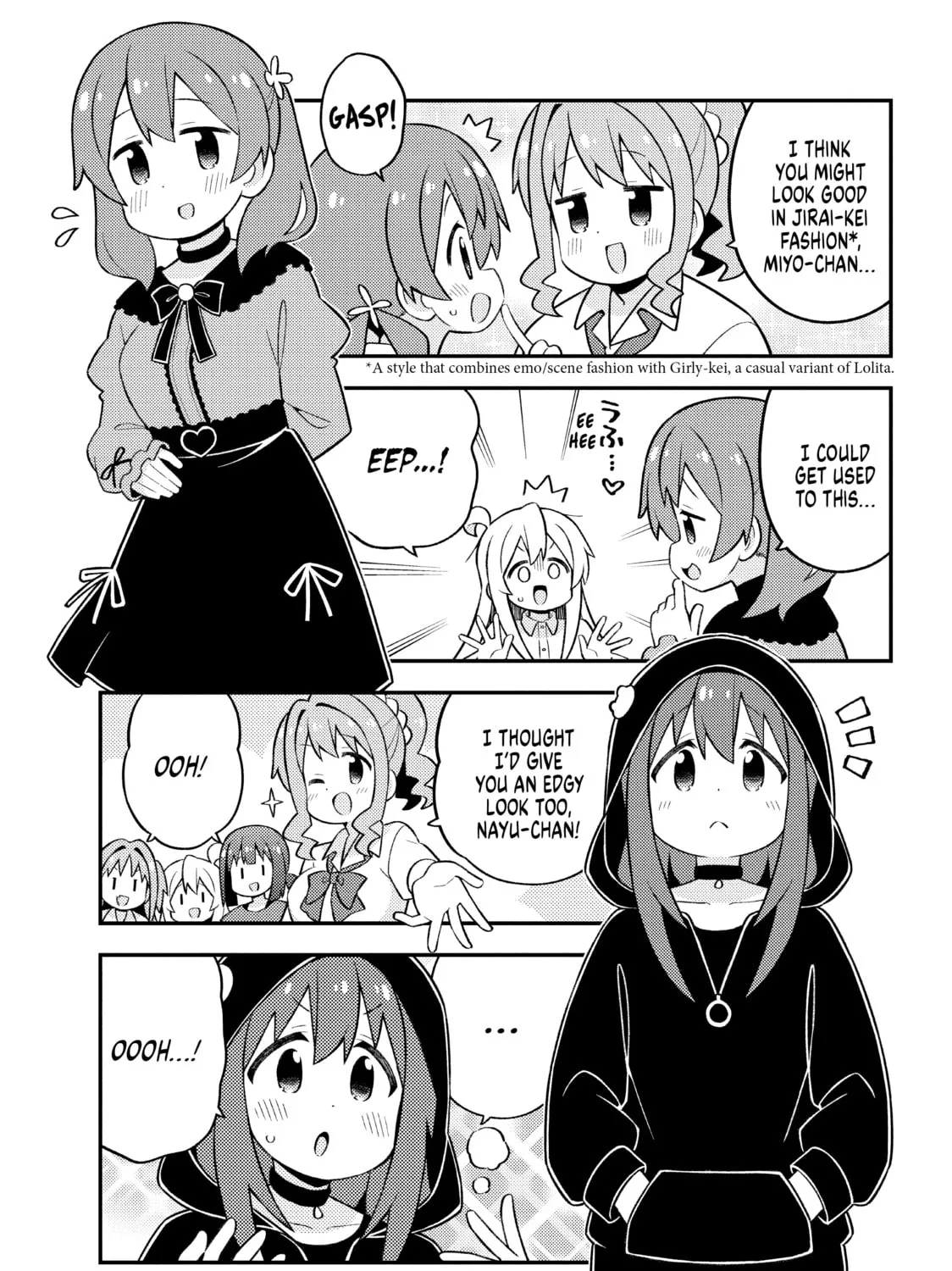 ONIMAI: I'm Now Your Sister! Chapter 80.5 page 7 - 