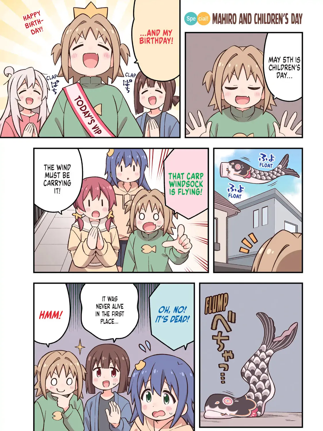 ONIMAI: I'm Now Your Sister! Chapter 80.6 page 3 - 