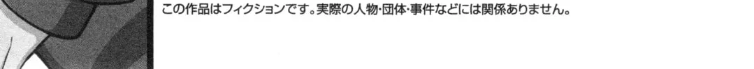 ONIMAI: I'm Now Your Sister! Chapter 80.8 page 26 - 