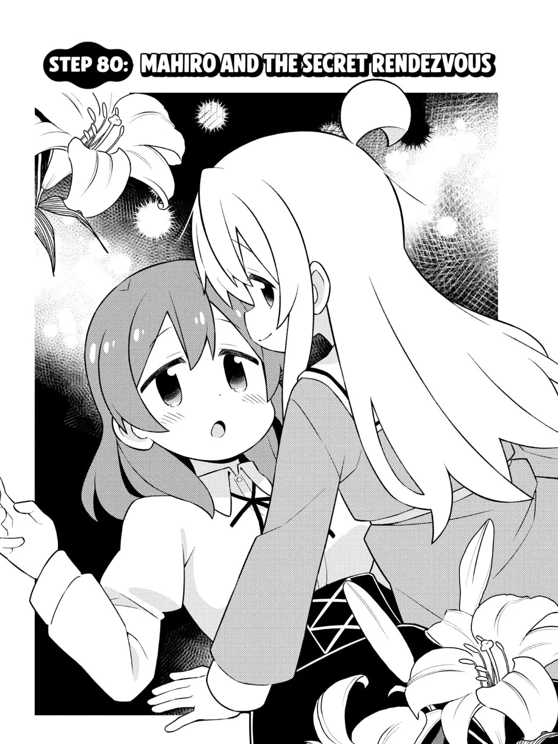 ONIMAI: I'm Now Your Sister! Chapter 80 page 3 - 