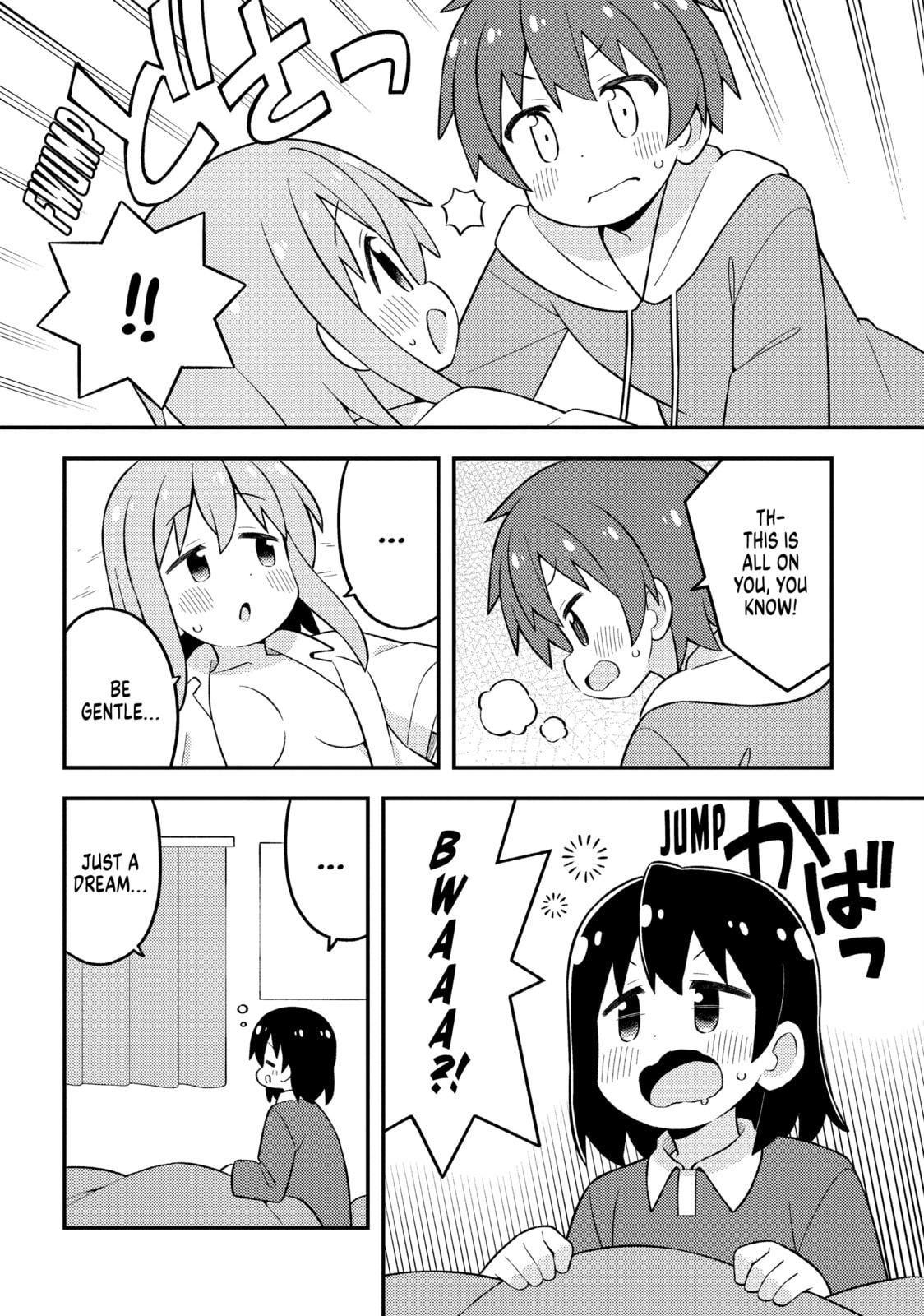 ONIMAI: I'm Now Your Sister! Chapter 81.1 page 5 - 