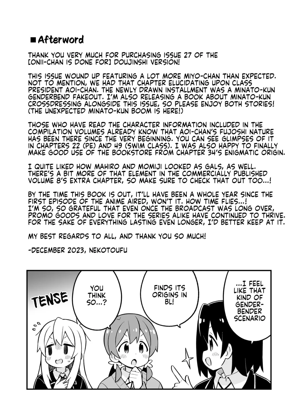ONIMAI: I'm Now Your Sister! Chapter 81.5 page 9 - 