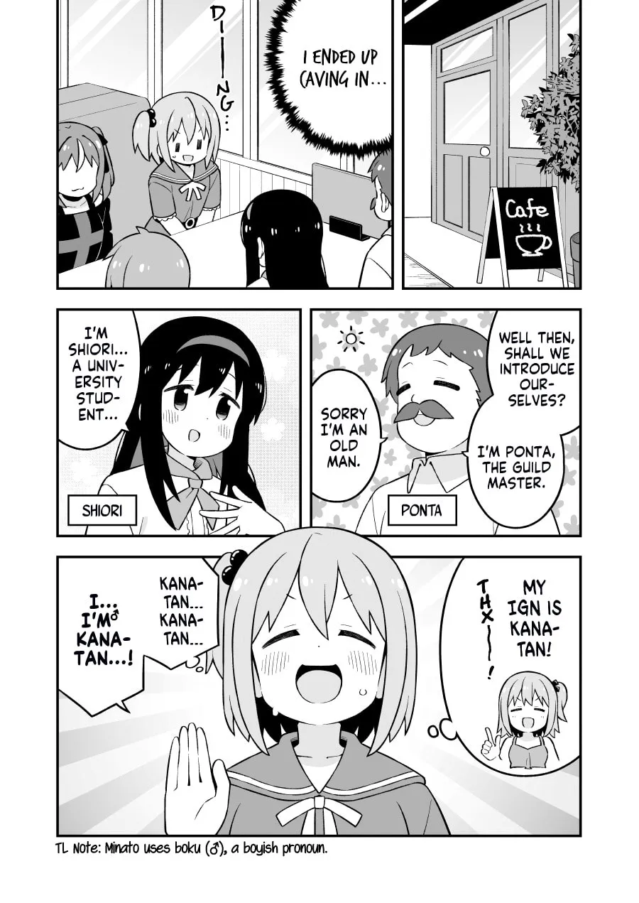 ONIMAI: I'm Now Your Sister! Chapter 81.9 page 5 - 