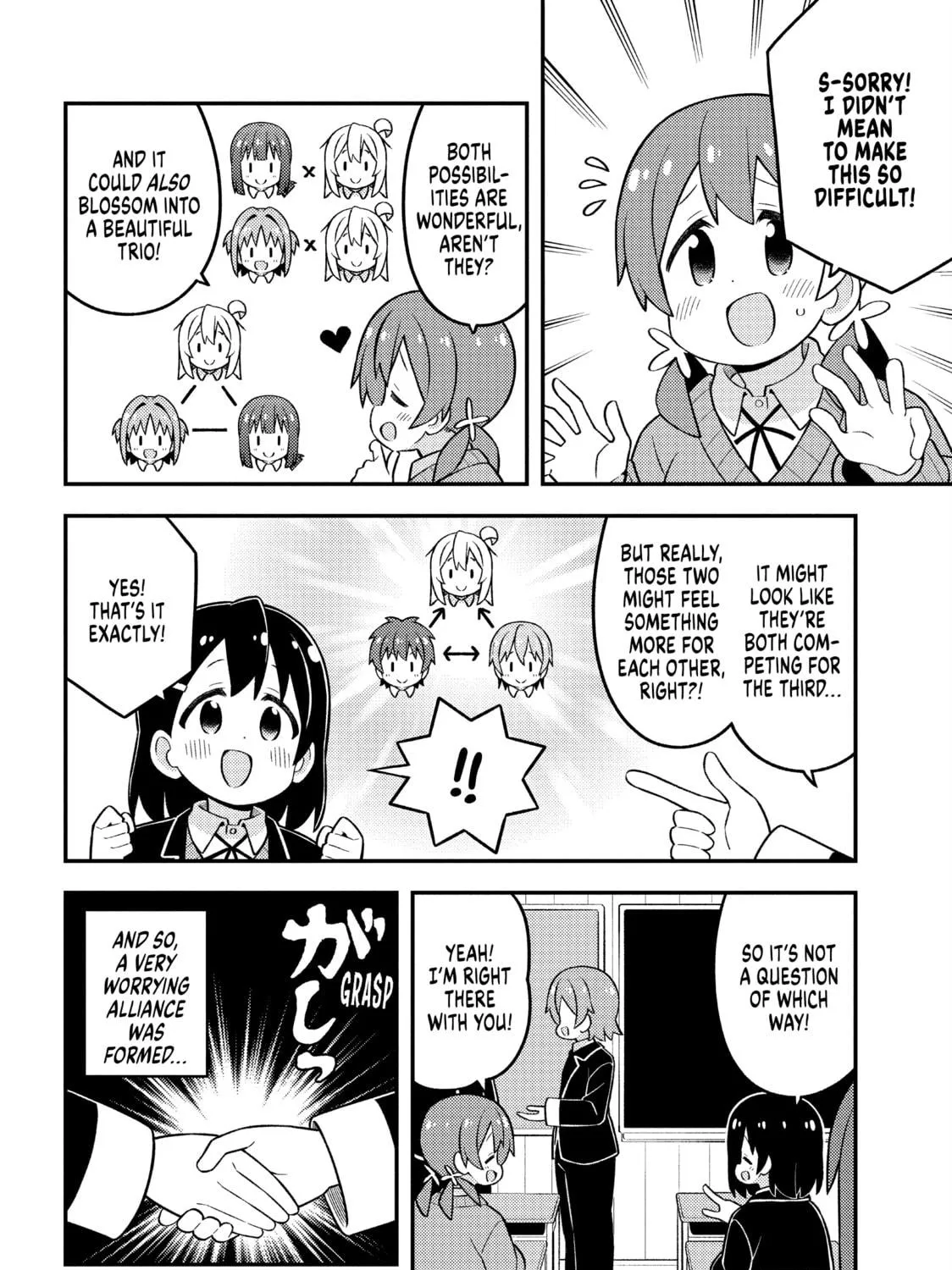 ONIMAI: I'm Now Your Sister! Chapter 81 page 11 - 