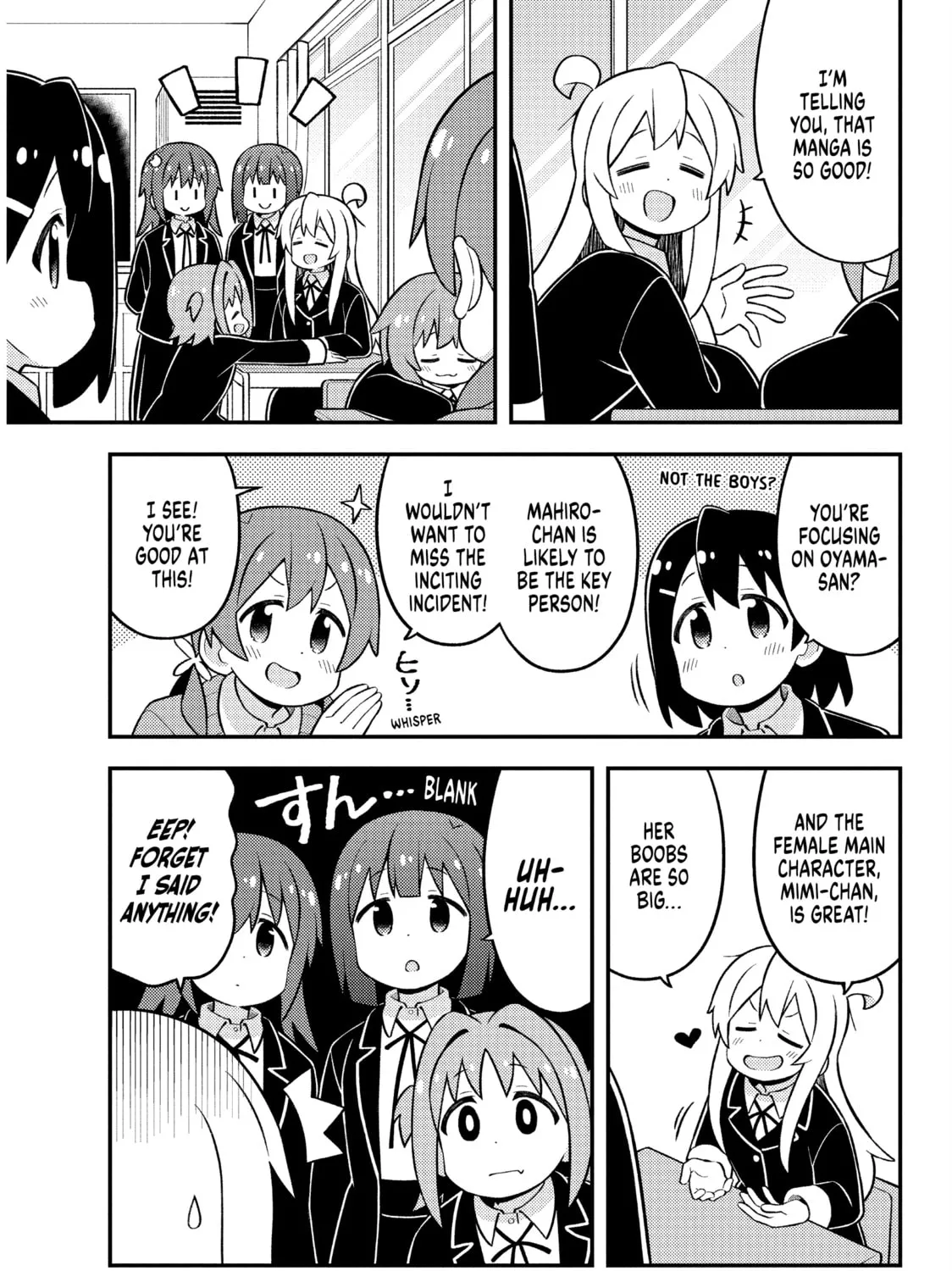 ONIMAI: I'm Now Your Sister! Chapter 81 page 13 - 