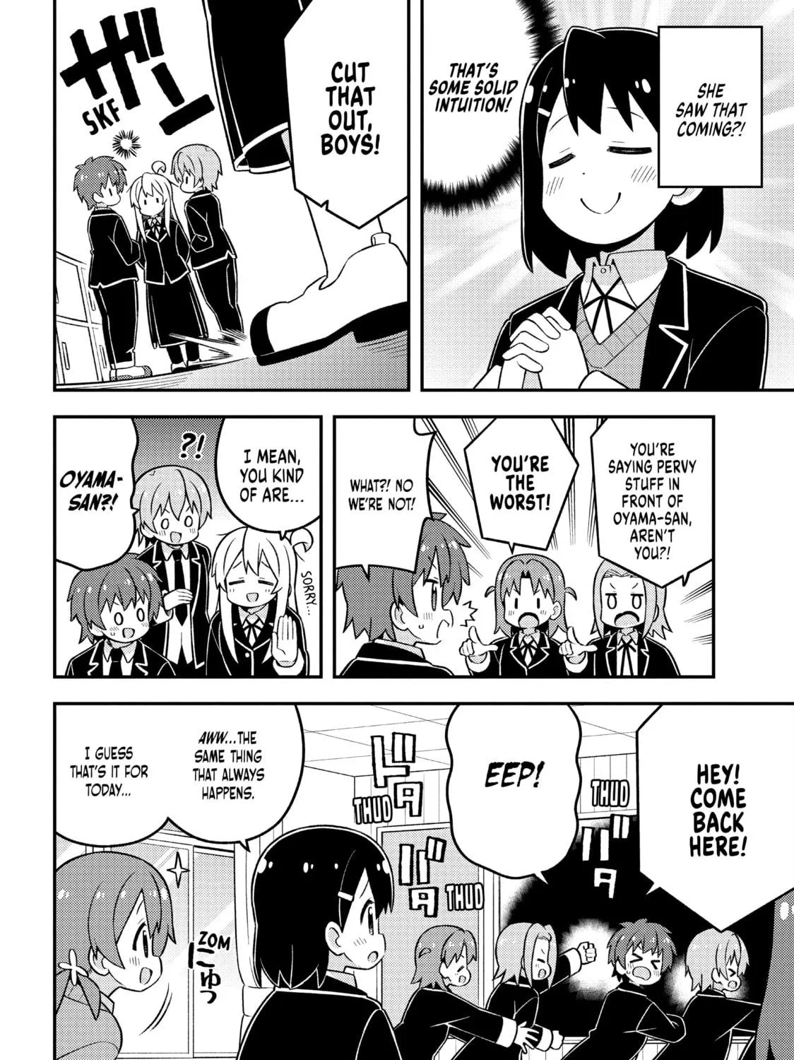 ONIMAI: I'm Now Your Sister! Chapter 81 page 19 - 