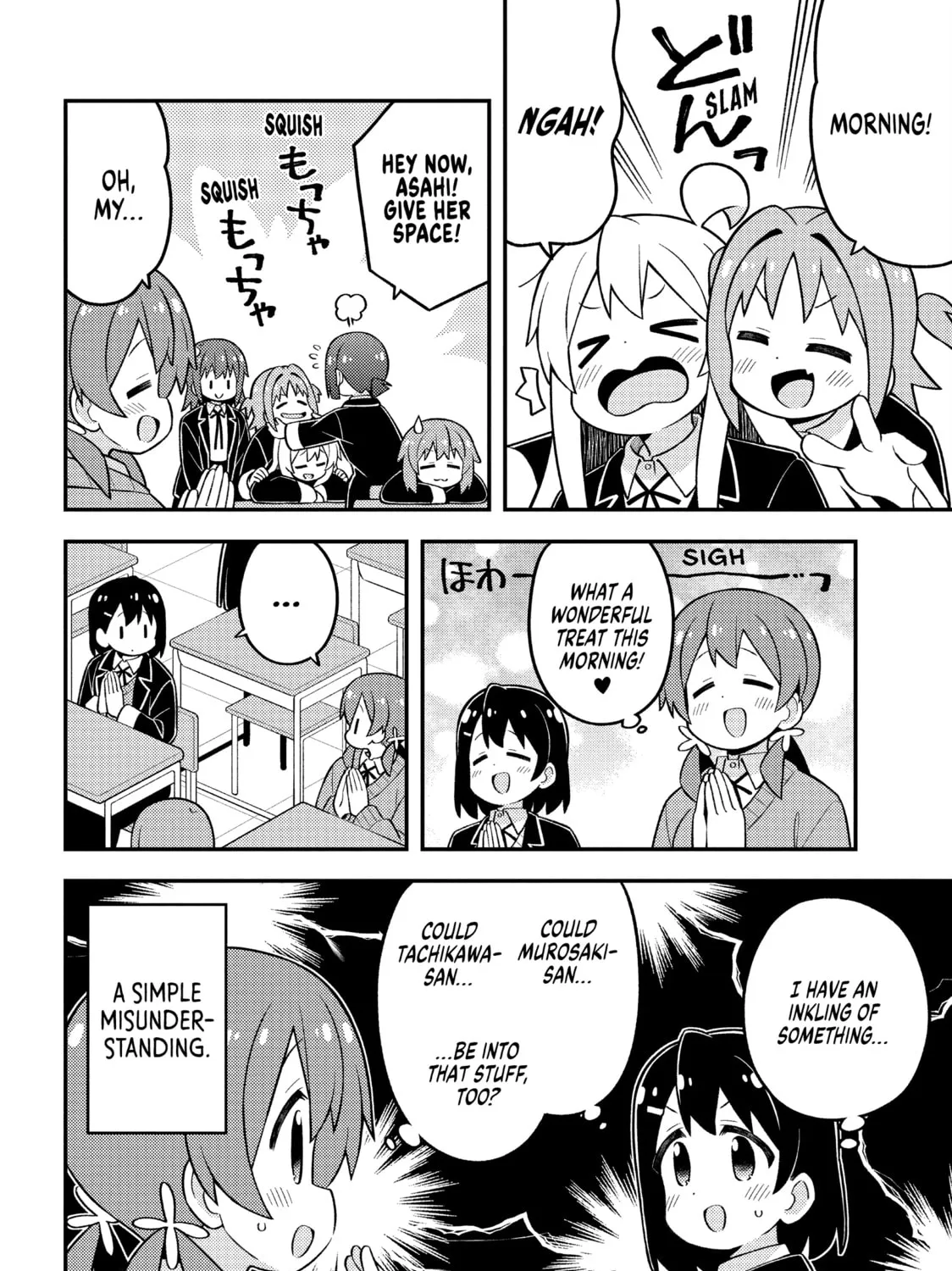 ONIMAI: I'm Now Your Sister! Chapter 81 page 7 - 
