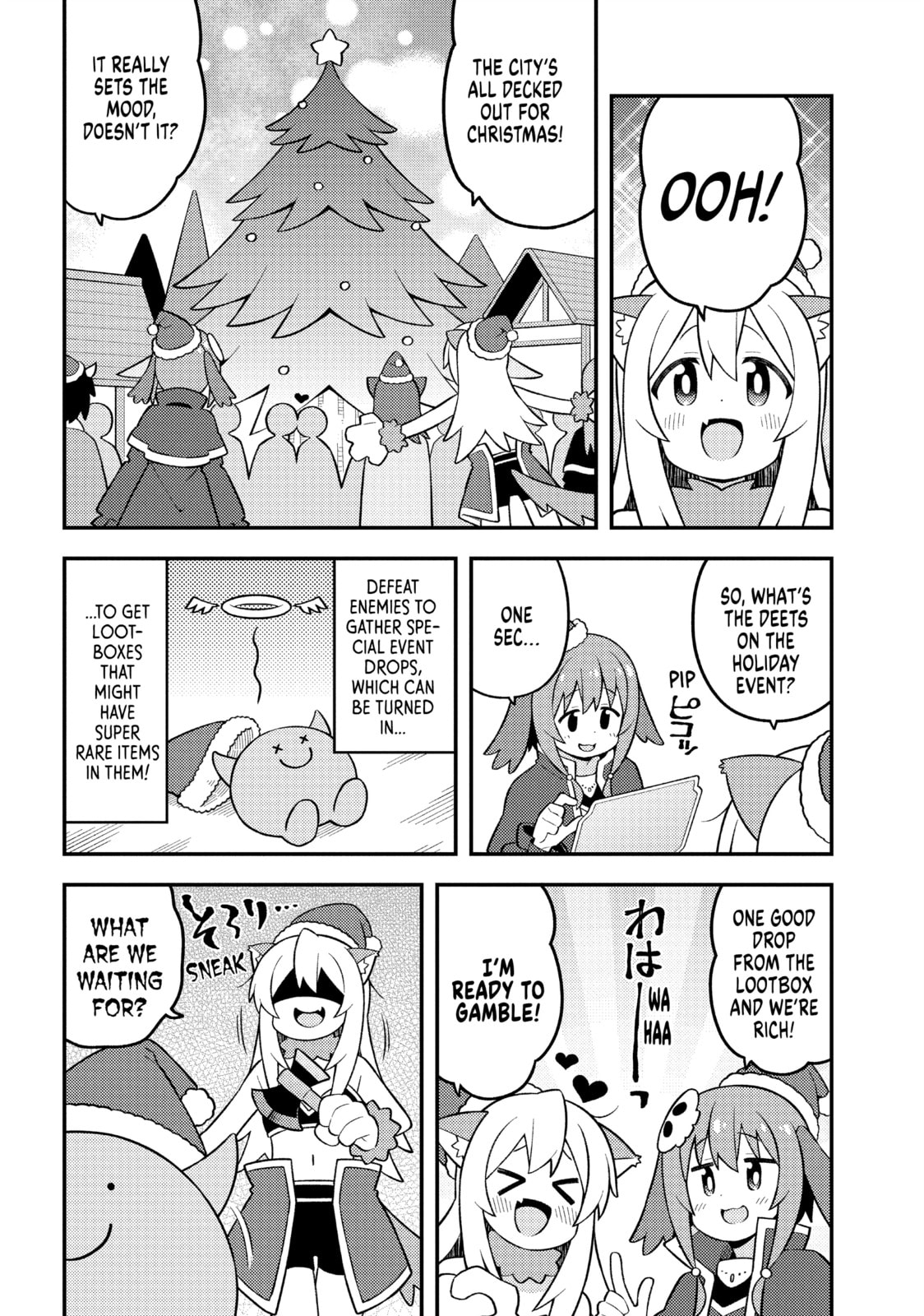 ONIMAI: I'm Now Your Sister! Chapter 82.1 page 2 - 