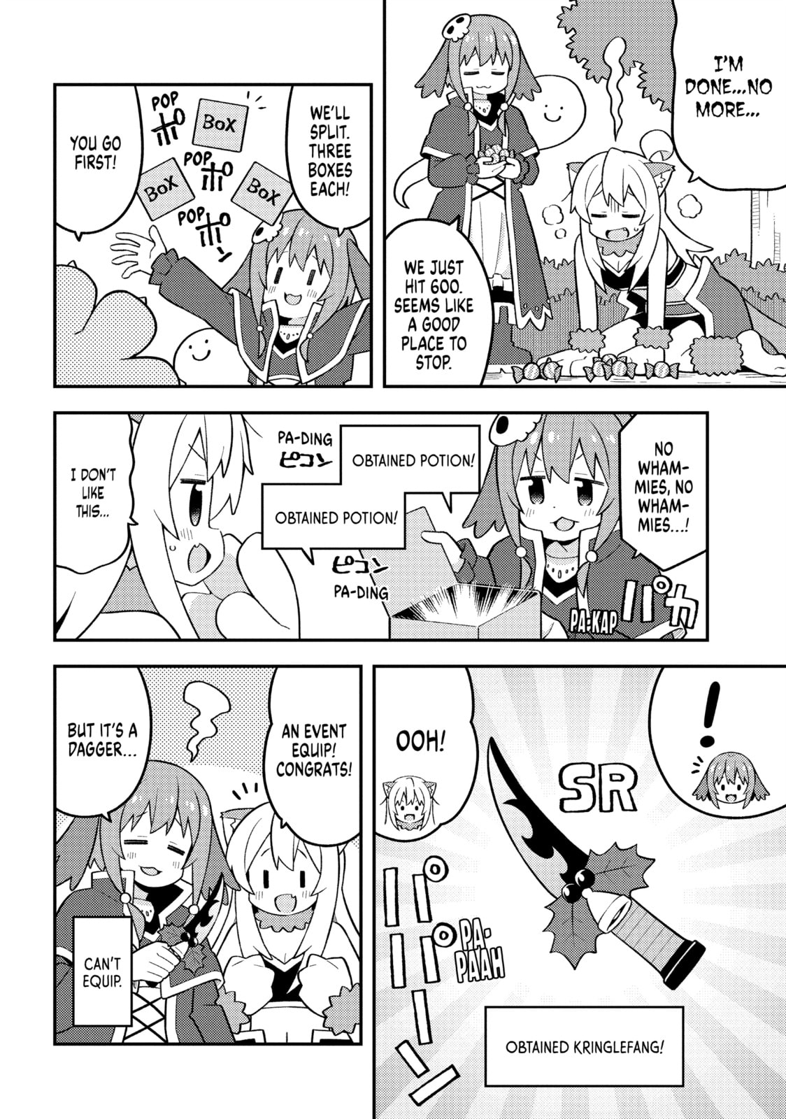 ONIMAI: I'm Now Your Sister! Chapter 82.1 page 4 - 