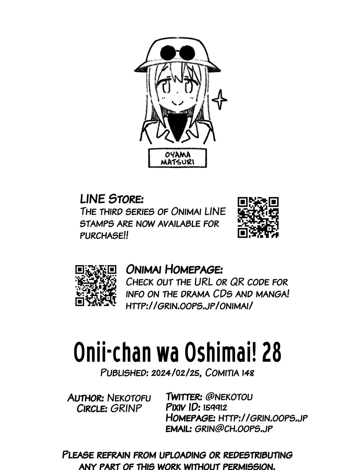 ONIMAI: I'm Now Your Sister! Chapter 82.5 page 13 - 