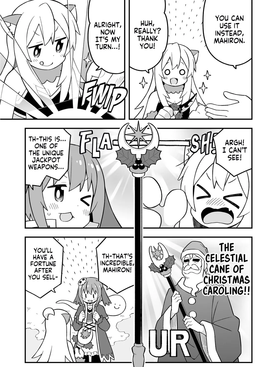 ONIMAI: I'm Now Your Sister! Chapter 82.5 page 7 - 