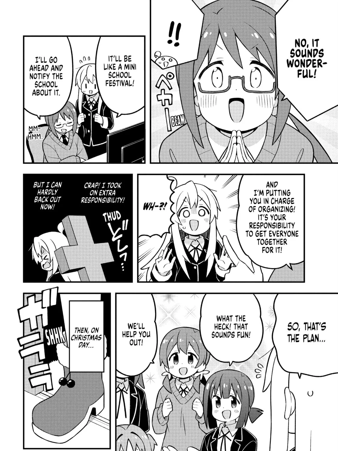 ONIMAI: I'm Now Your Sister! Chapter 82 page 15 - 