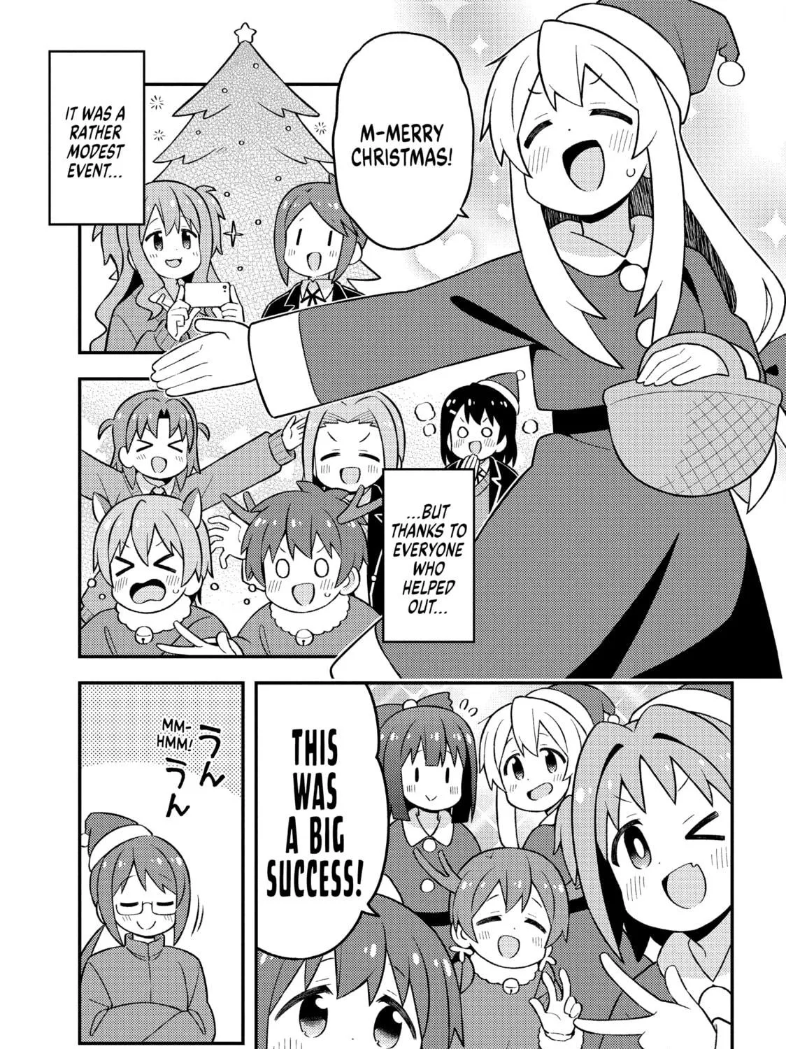 ONIMAI: I'm Now Your Sister! Chapter 82 page 17 - 