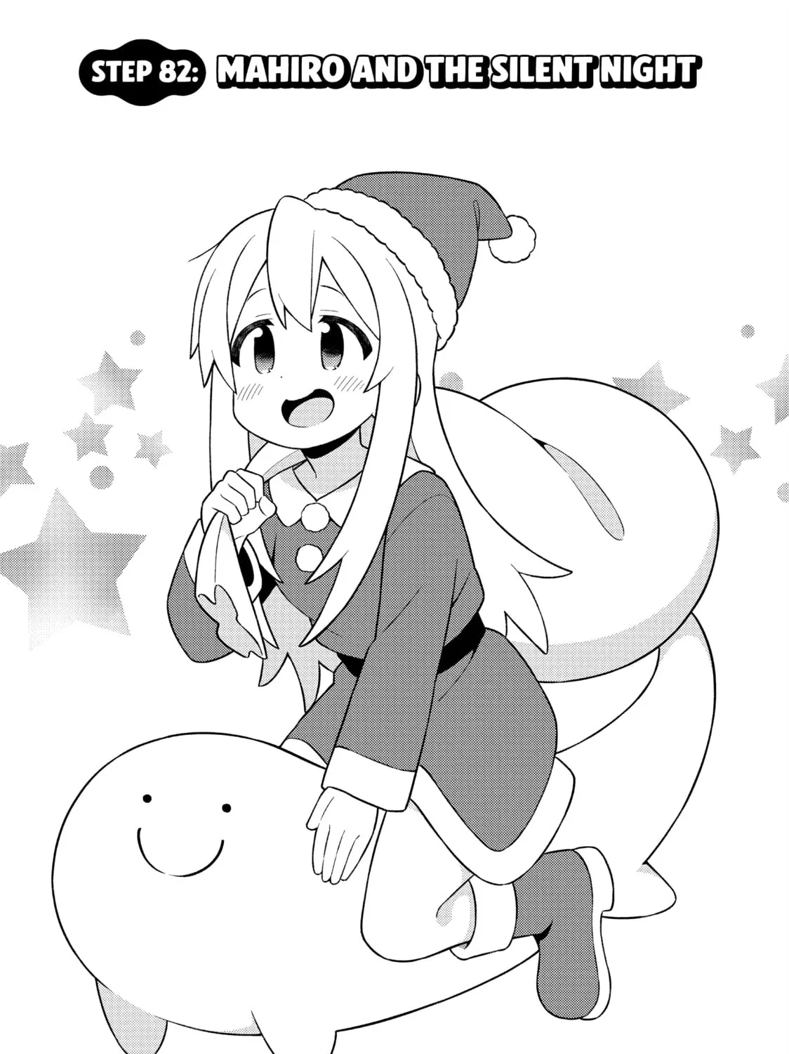 ONIMAI: I'm Now Your Sister! Chapter 82 page 3 - 