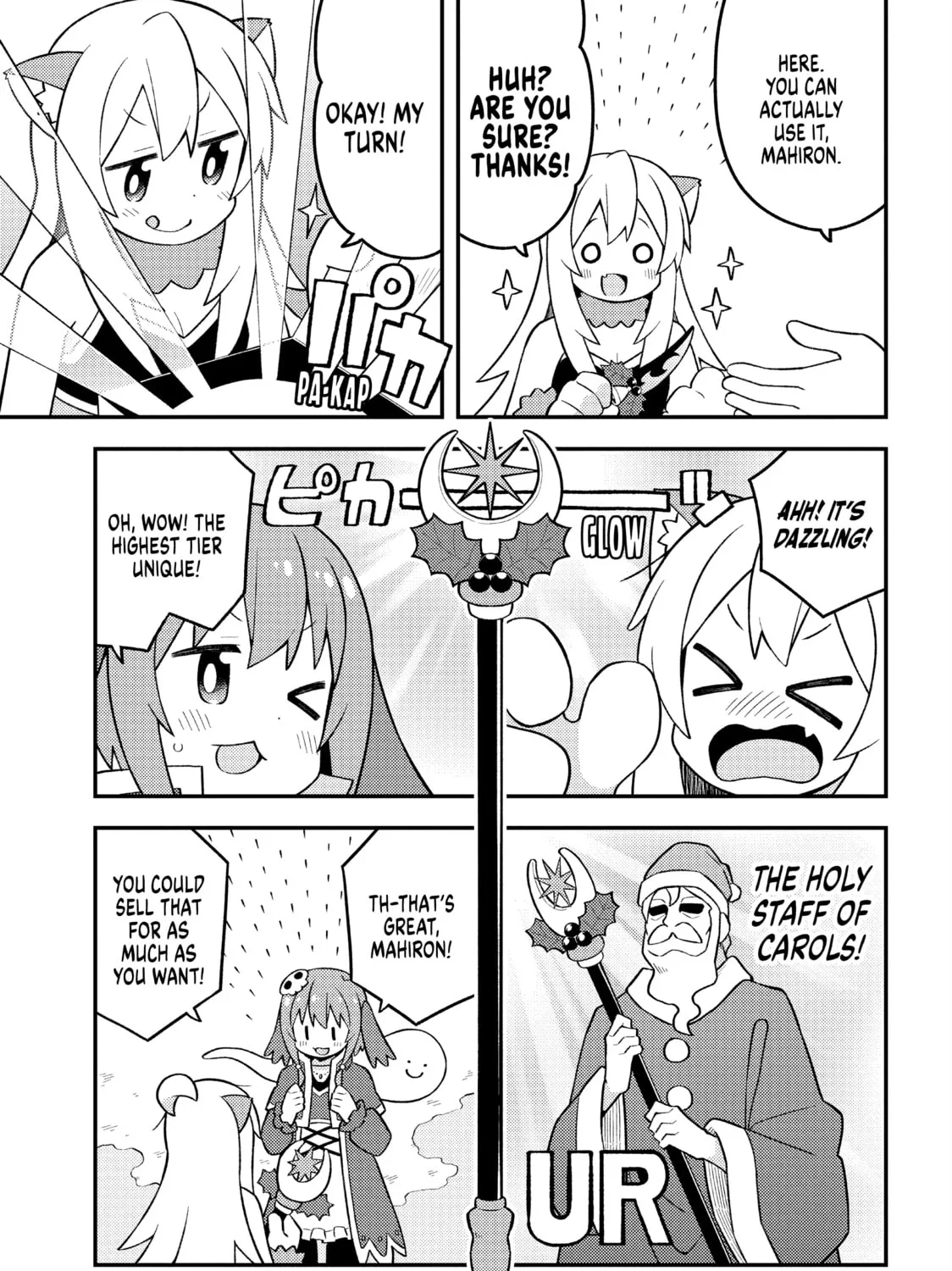 ONIMAI: I'm Now Your Sister! Chapter 82 page 33 - 