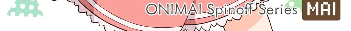 ONIMAI: I'm Now Your Sister! Chapter 83.9 page 2 - 