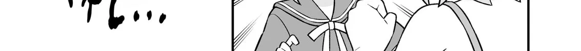 ONIMAI: I'm Now Your Sister! Chapter 83.9 page 14 - 
