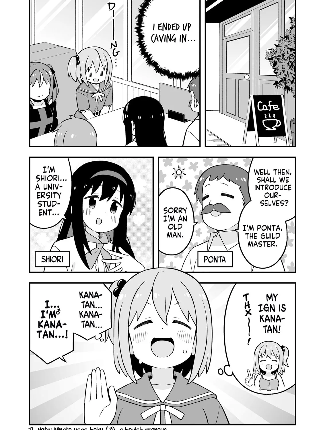 ONIMAI: I'm Now Your Sister! Chapter 83.9 page 15 - 