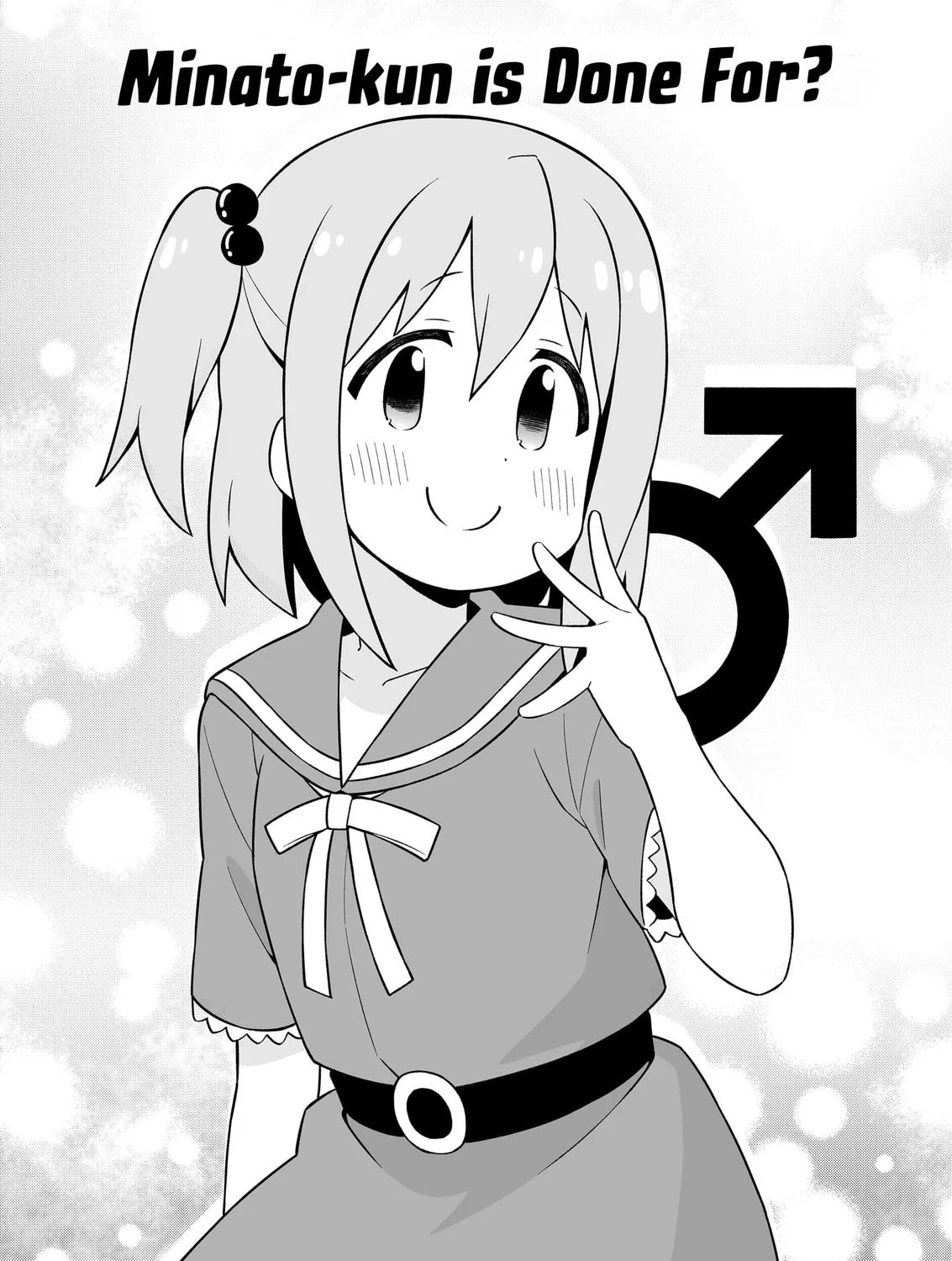 ONIMAI: I'm Now Your Sister! Chapter 83.9 page 5 - 