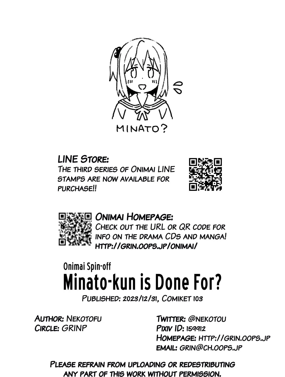 ONIMAI: I'm Now Your Sister! Chapter 83.9 page 51 - 