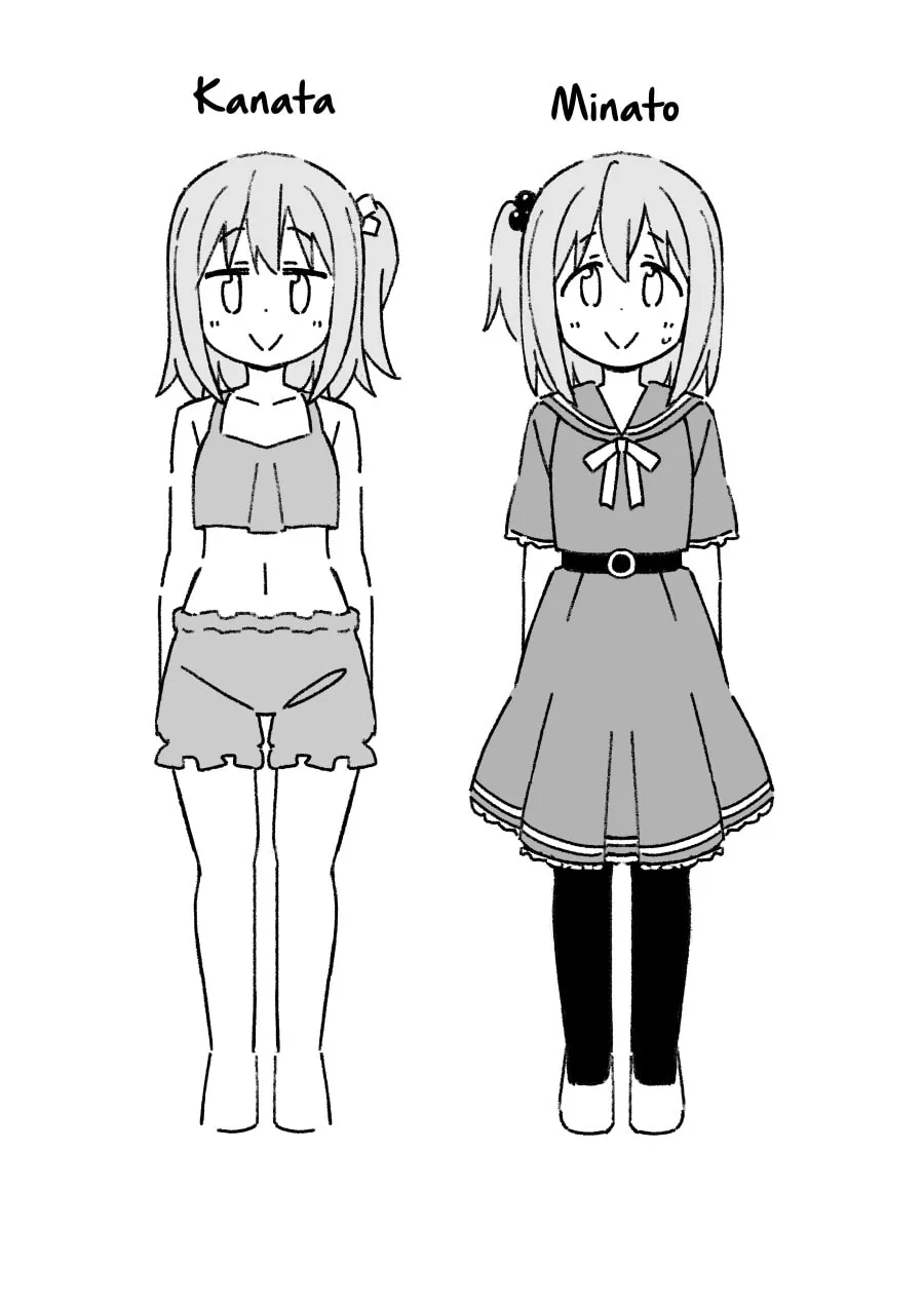 ONIMAI: I'm Now Your Sister! Chapter 83.9 page 57 - 