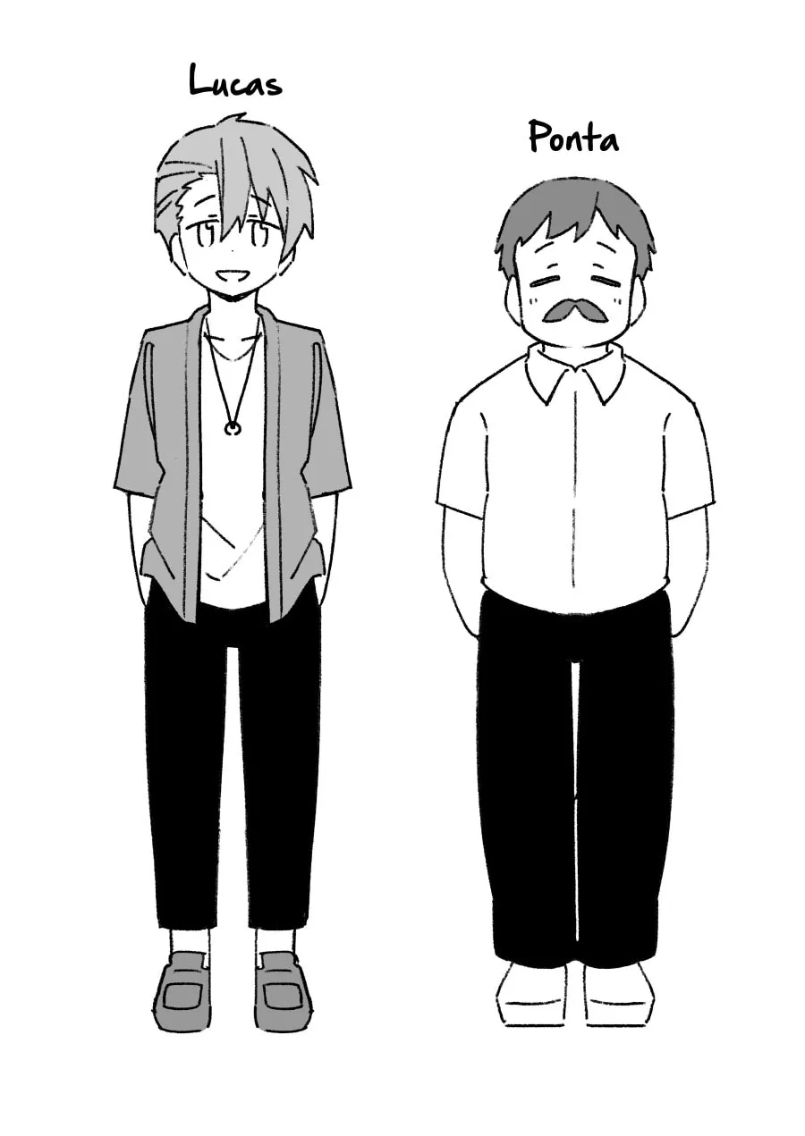 ONIMAI: I'm Now Your Sister! Chapter 83.9 page 59 - 