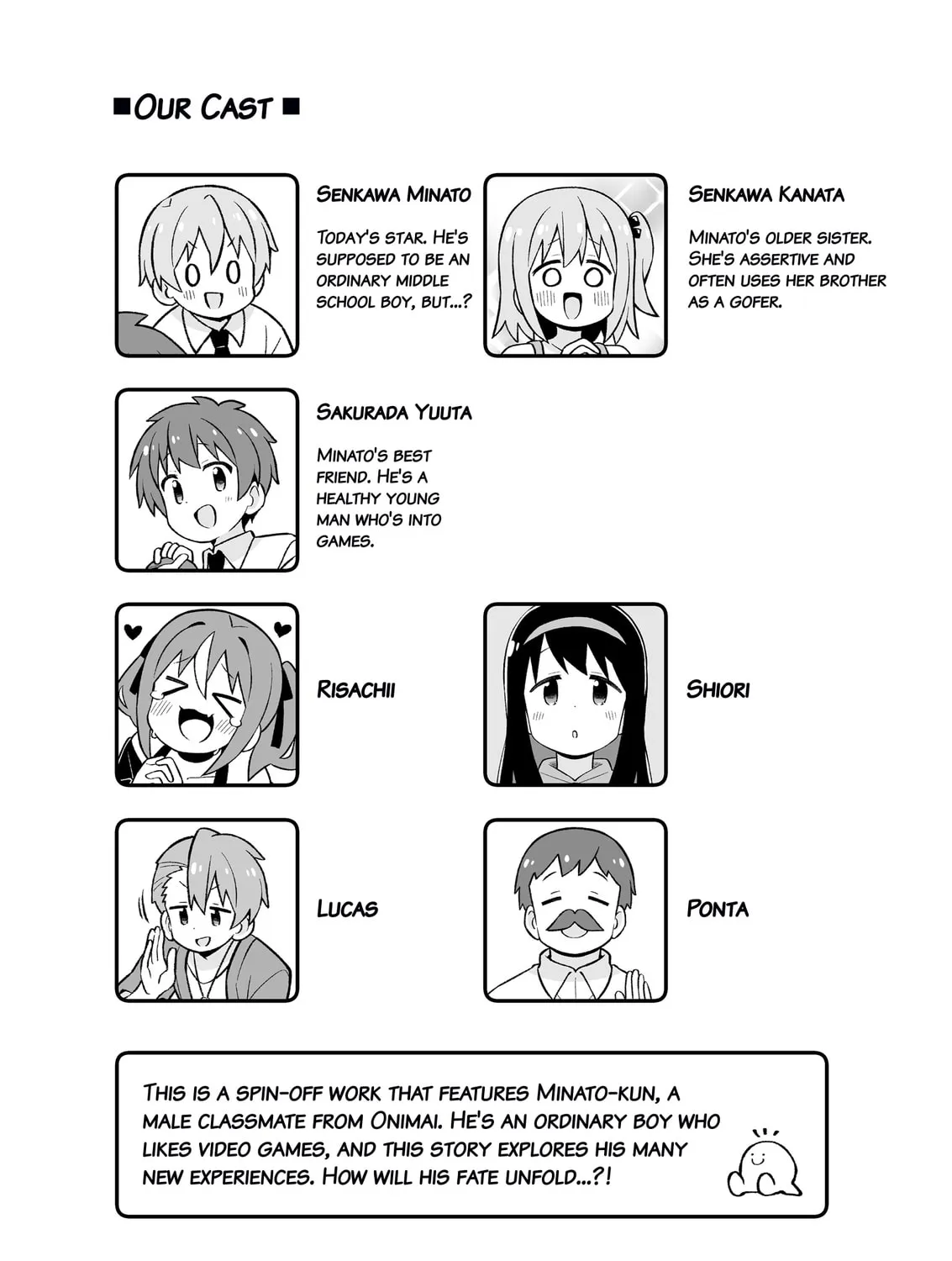 ONIMAI: I'm Now Your Sister! Chapter 83.9 page 7 - 