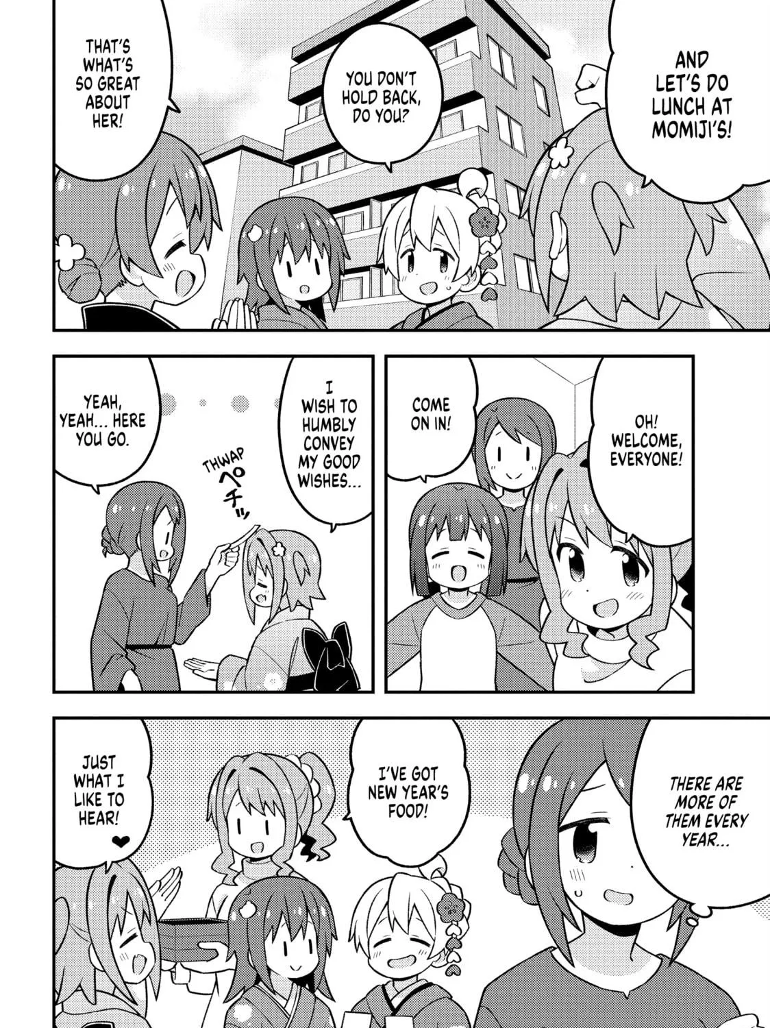 ONIMAI: I'm Now Your Sister! Chapter 83 page 11 - 