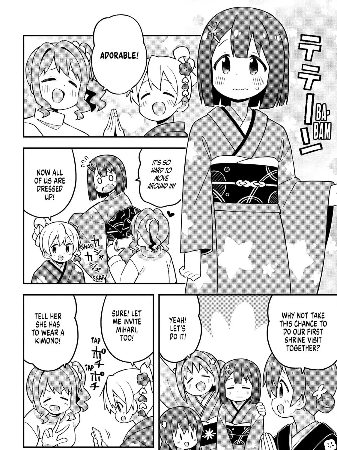ONIMAI: I'm Now Your Sister! Chapter 83 page 19 - 