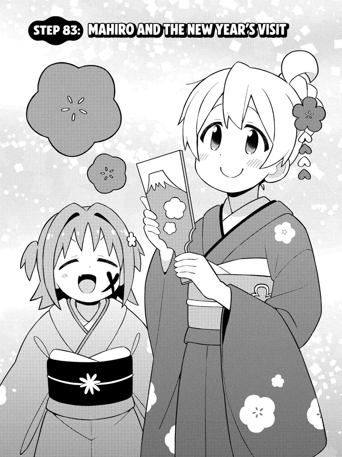 ONIMAI: I'm Now Your Sister! Chapter 83 page 3 - 
